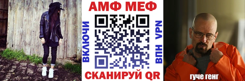 продажа наркотиков  Ряжск  omg зеркало  АМФЕТАМИН 98% 