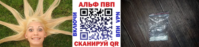 где можно купить   кракен как войти  A-PVP кристаллы  Ряжск 