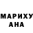 ГАШИШ Изолятор Olha Vitiuk