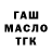 Дистиллят ТГК Wax Leo Fontecha