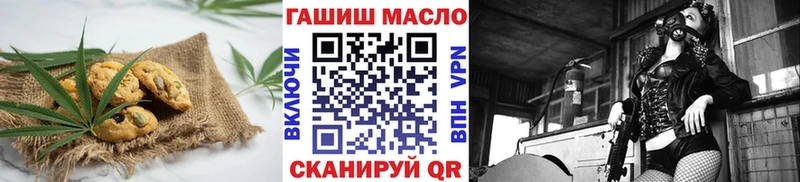 Еда ТГК конопля ссылка на мегу ТОР Ряжск