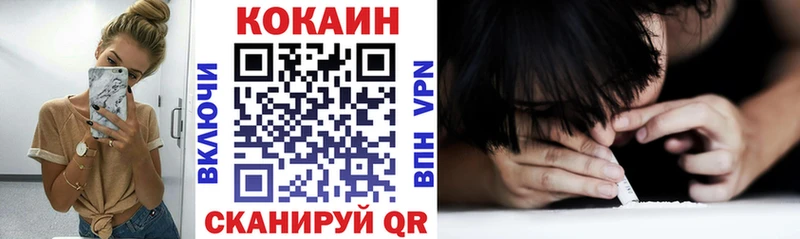 КОКАИН Перу  Ряжск 