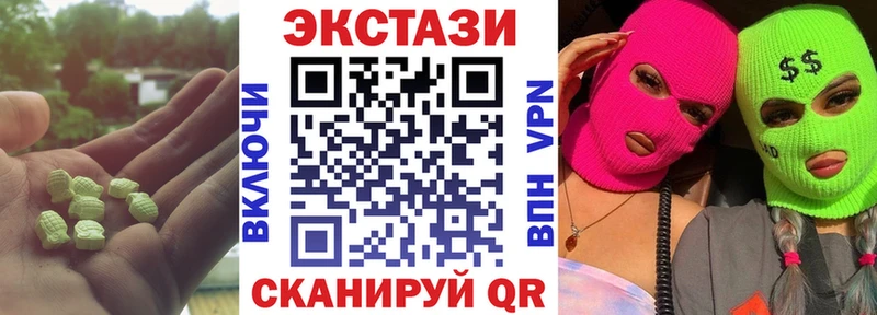 Ecstasy 250 мг  hydra зеркало  Ряжск 