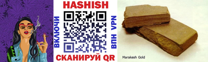 Гашиш индика сатива  Ряжск 