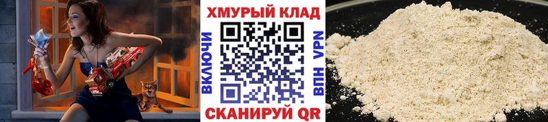 кракен зеркало  даркнет сайт  Ряжск  ГЕРОИН Афган 