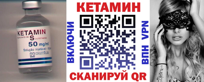 КЕТАМИН ketamine  Ряжск 