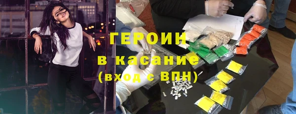 прущая мука Навашино