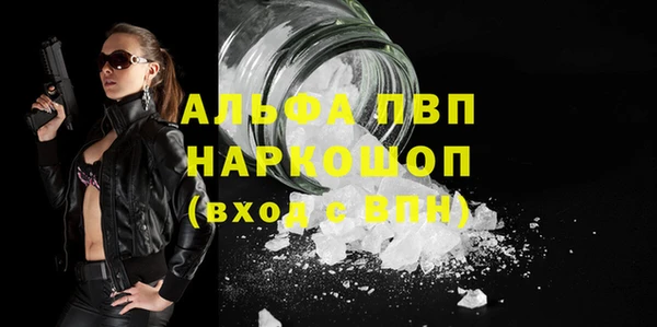 мефедрон VHQ Абинск