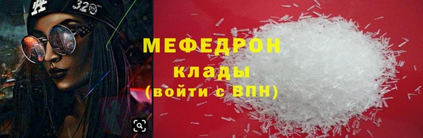прущая мука Навашино