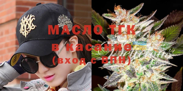 мефедрон VHQ Абинск