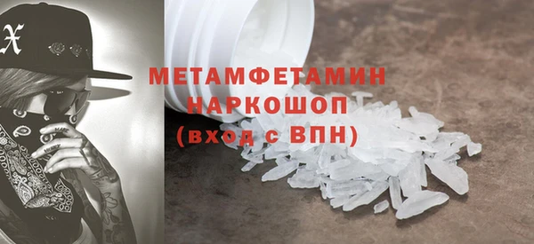 MESCALINE Абдулино