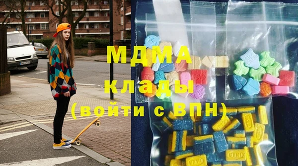 мефедрон VHQ Абинск