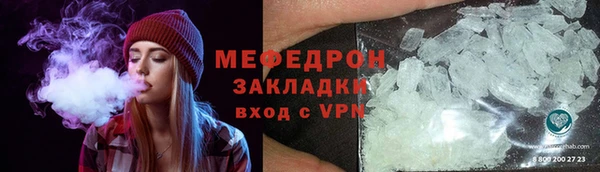 MESCALINE Абдулино