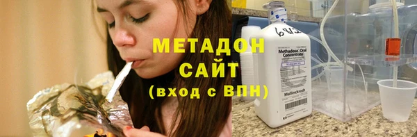мефедрон VHQ Абинск