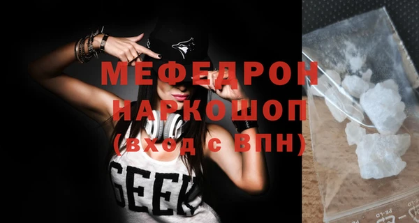 прущая мука Навашино