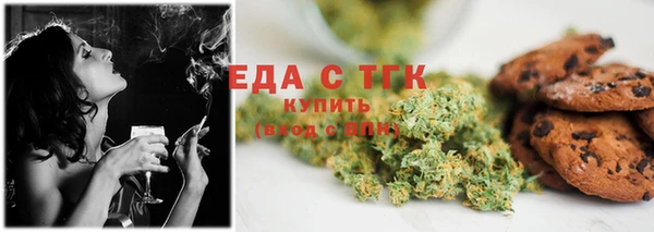 прущая мука Навашино