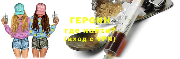 не бодяженный Абаза
