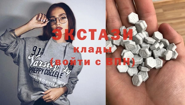 не бодяженный Абаза