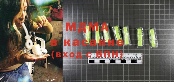 прущая мука Навашино
