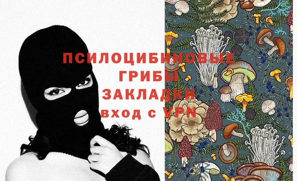 мефедрон VHQ Абинск