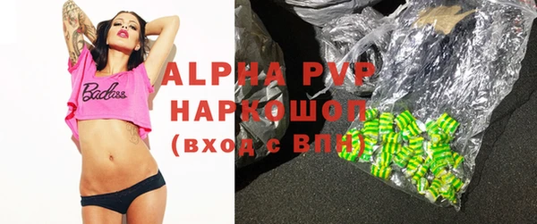 прущая мука Навашино