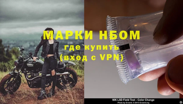 2c-b Наволоки