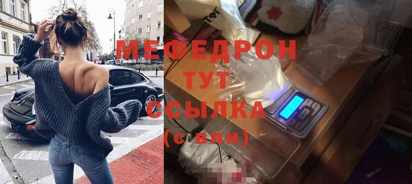 MESCALINE Абдулино