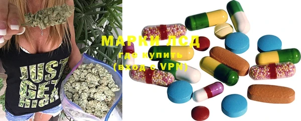 MESCALINE Абдулино