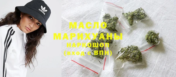 MESCALINE Абдулино