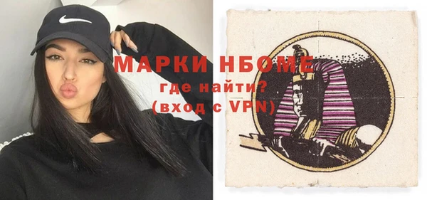 мефедрон VHQ Абинск