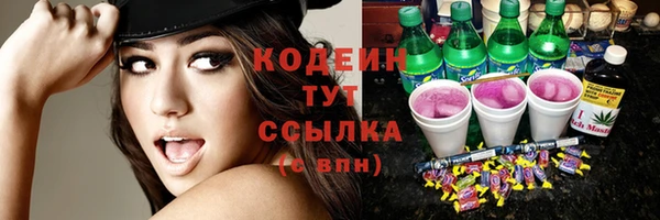 MESCALINE Абдулино