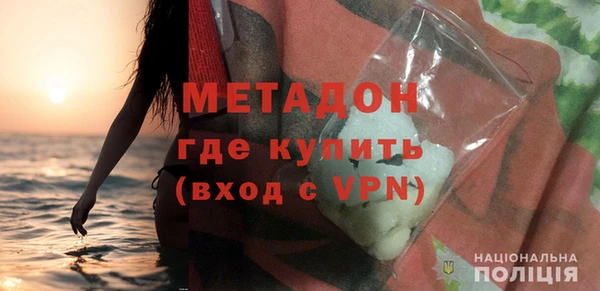 не бодяженный Абаза