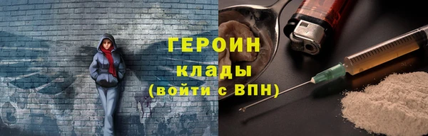 2c-b Наволоки