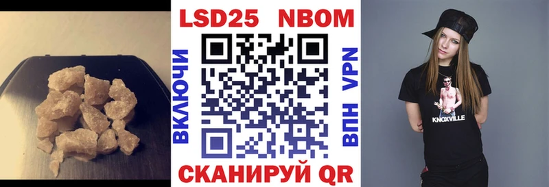 купить наркотик  ОМГ ОМГ зеркало  ЛСД экстази кислота  Ряжск 