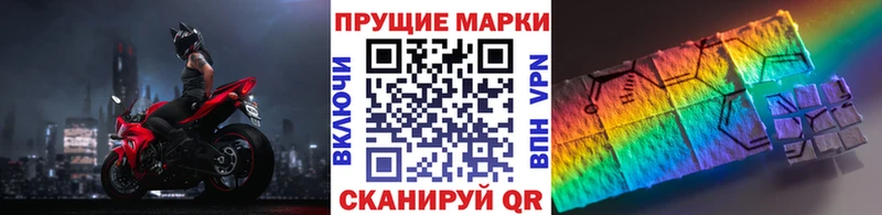 Марки 25I-NBOMe 1,5мг  MEGA маркетплейс  Ряжск 
