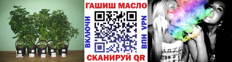 ТГК Wax Ряжск