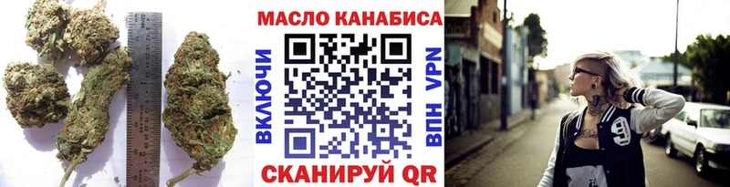 ТГК Wax  мега рабочий сайт  Ряжск 